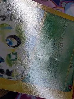 Celebi EX CoroCoro Comic Supplement Promo Rare Pokemon Card Game - Image 5