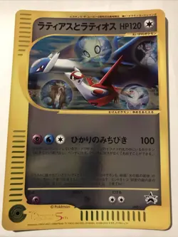 Latias ＆ Latios Pokemon JUMBO Card 002/J 5th Movie Promo Japanese - Image 1
