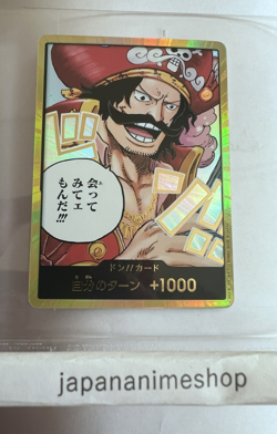Don!! Card (Gold Frame/I want to meet you!!) One Piece Card Don Gold Frame JAPAN - Image 1