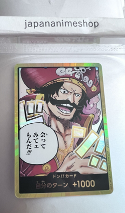 Don!! Card (Gold Frame/I want to meet you!!) One Piece Card Don Gold Frame JAPAN - Image 3