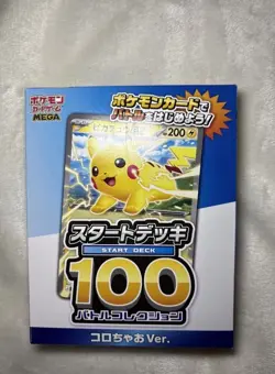 PSL Pokemon Card START DECK 100 Battle Collection Colochao Ver Japanese - Image 1