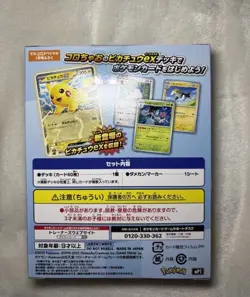 PSL Pokemon Card START DECK 100 Battle Collection Colochao Ver Japanese - Image 2