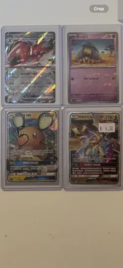 Lot Of 10 Japanese, Chinese, Korean Pokemon Cards, All Are LP-NM - Image 1