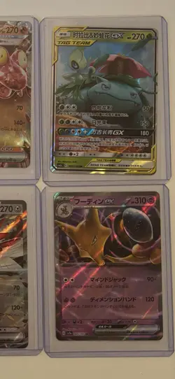 Lot Of 10 Japanese, Chinese, Korean Pokemon Cards, All Are LP-NM - Image 3