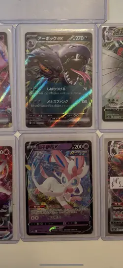 Lot Of 6 Japanese, Chinese, Korean Pokemon Cards, All Are LP-NM - Image 2