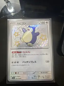 Snorlax S 310/190 SV4a Shiny Treasure ex Pokemon Card Game Japanese NM - Image 1