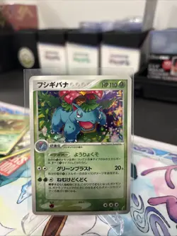 Venusaur Holo 003/075 EX Crystal Guardians - Japanese Pokemon Card - 2006 - Image 1