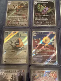 Mega Dream AR 18 Card Lot Pokemon TCG - Image 3