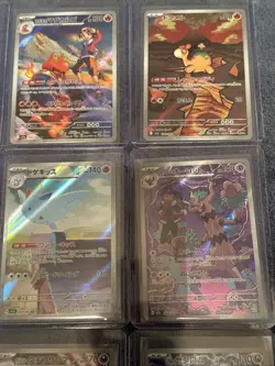 Mega Dream AR 18 Card Lot Pokemon TCG - Image 5