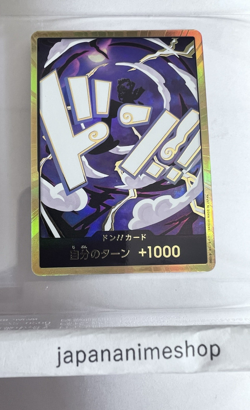 DON Card Monkey D Luffy (Gear 5) PRB-02 [Gold Frame] BEST vol.2 One Piece JP - Image 1