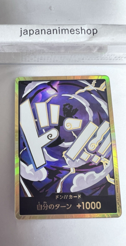 DON Card Monkey D Luffy (Gear 5) PRB-02 [Gold Frame] BEST vol.2 One Piece JP - Image 3