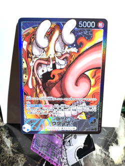 Usopp BASE SHOP Limited Card Collection vol.1 OP10-042 ONE PIECE Card Japan NM - Image 2