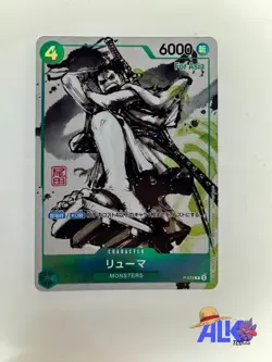 Ryuma ONE PIECE Card Japanese P-072 "For Asia" Monsters Promo NM - Image 1