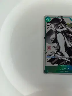 Ryuma ONE PIECE Card Japanese P-072 "For Asia" Monsters Promo NM - Image 3