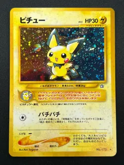 [NM] Pichu Pokemon Card Japanese No.172 Neo Genesis 1996 Vintage Holo 11J10 - Image 2