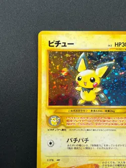 [NM] Pichu Pokemon Card Japanese No.172 Neo Genesis 1996 Vintage Holo 11J10 - Image 4