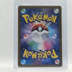 Noibat AR 111/100 SV9 Battle Partners - Pokemon Card Japanese Scarlet & Violet - Image 2