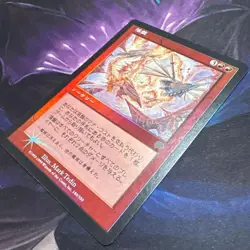 Cave-In Rare Foil Mmq Jp Old Frame - Image 2