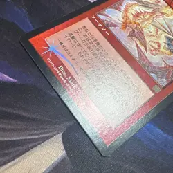Cave-In Rare Foil Mmq Jp Old Frame - Image 3