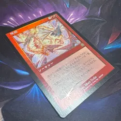 Cave-In Rare Foil Mmq Jp Old Frame - Image 5