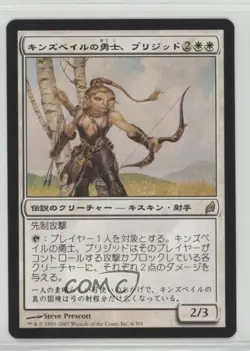 Brigid Hero of Kinsbaile Japanese Magic: Lorwyn #6 2007 - Image 1