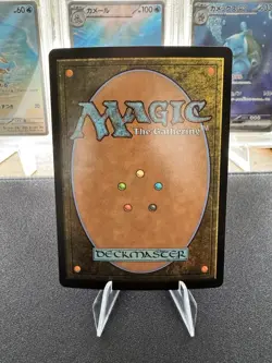 Summon: Yojimbo (Borderless) Commander: Final Fantasy Foil - Image 2