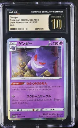 CGC 10 PRISTINE Japanese Pokemon 2022 Gengar 023/071 Dark Phantasma S10a - Image 1