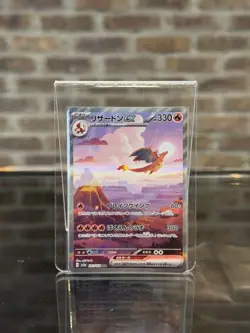 Charizard ex 201/165 Sv2a: Pokemon 151 Special Art Rare - Japanese - Image 1