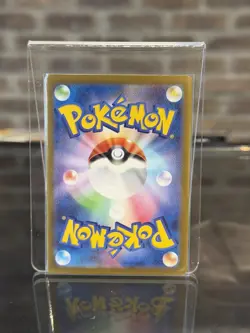 Charizard ex 201/165 Sv2a: Pokemon 151 Special Art Rare - Japanese - Image 2