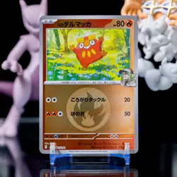 N's Darumaka (FIre Energy) 027/193 Pokemon M2a: MEGA Dream ex Holo NM - Image 1