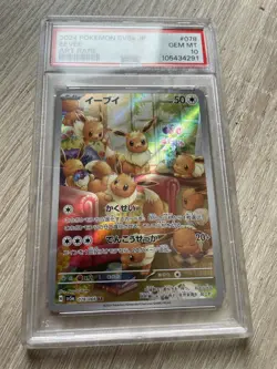 Pokemon Eevee Japanese Crimson Haze 078/066 PSA 10 Gem Mint - Image 2