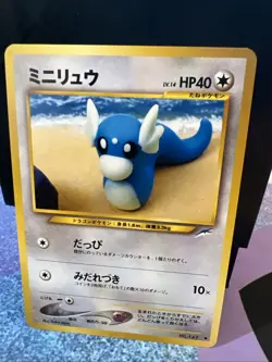 Dratini No.147 Neo Destiny Old Back Pocket Monster Japanese Pokemon TCG - Image 1