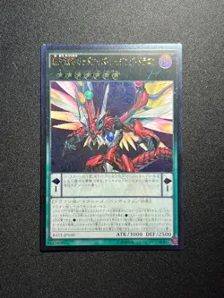 Yugioh Odd-Eyes Raging Dragon RATE-JP048 Ultimate Rare NM/LP **US SELLER** - Image 1