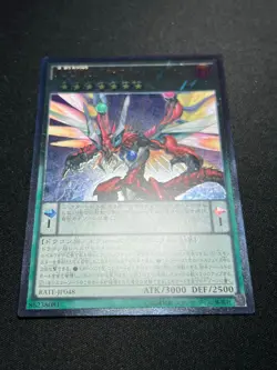 Yugioh Odd-Eyes Raging Dragon RATE-JP048 Ultimate Rare NM/LP **US SELLER** - Image 4
