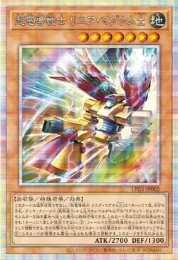 Pre Yu-Gi-Oh! OCG Duel Monsters LIMITED PACK GX Osiris Red Box Japan New 9/13 - Image 4