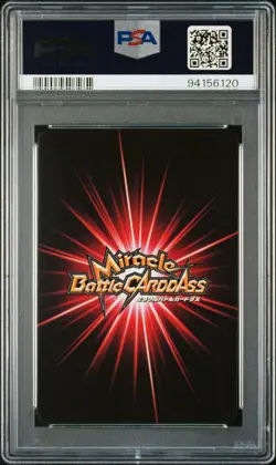 Trafalgar Law One Piece Miracle Battle Carddass Omega Rare Japanese POP 3 PSA 10 - Image 2