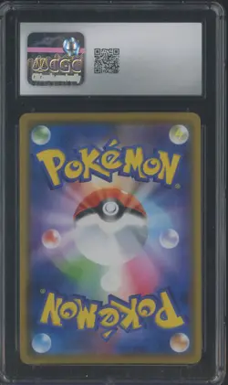 2019 Pokemon Japanese Alter Genesis #073 Mega Lopunny & Jigglypuff GX CGC 10 - Image 2