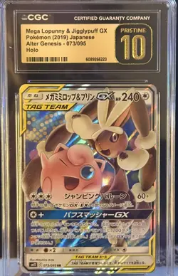 CGC Pristine 10 Mega Lopunny & Jigglypuff GX 073/095 Alter Genesis Pokemon Card - Image 1