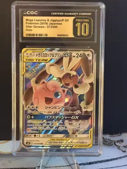 CGC Pristine 10 Mega Lopunny & Jigglypuff GX 073/095 Alter Genesis Pokemon Card - Image 3