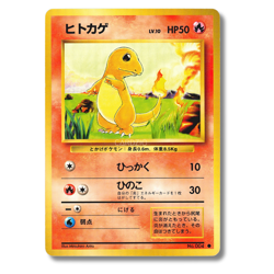 Pokemon - Japanese Base Set / Expansion Pack - Singles - Image 4
