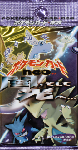 [sell separately] Japanese neo destiny Pokemon cards - Image 1