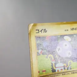 MP-) Magnemite Quick Starter Gift No.081 Pokemon Card Japanese z118-259 - Image 3