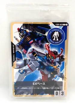 GUNDAM Card Game [THE GUNDAM BASE WORLD TOUR 2025] SEALED EXBase EXBP-003 JAPAN - Image 1