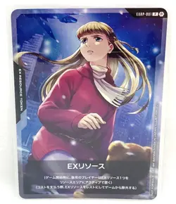 GUNDAM Card Game Beta Trial EX Resource EXRP-001 RELENA DARLIAN BANDAI JAPAN - Image 1