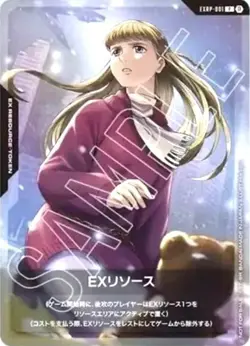 GUNDAM Card Game Beta Trial EX Resource EXRP-001 RELENA DARLIAN BANDAI JAPAN - Image 3