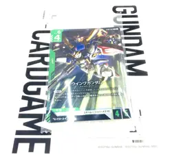 GUNDAM Card Game Wing Gundam ST02-001 LR, Heero Yuy RP-001 & ST02-010 From JAPAN - Image 3