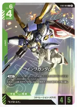 GUNDAM Card Game Wing Gundam ST02-001 LR, Heero Yuy RP-001 & ST02-010 From JAPAN - Image 4