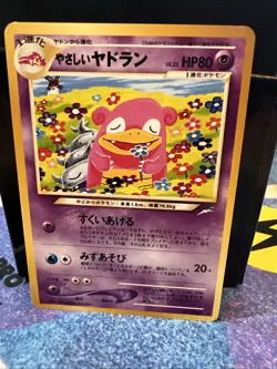 Light Slowbro No.80 Neo Destiny Japanese Old Back Vintage Pokemon Card Beautiful - Image 1