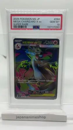 PSA 10 Mega Charizard X ex SR 094/080 Inferno X M2 Pokemon Card Japanese 2025 - Image 1