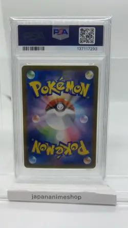 PSA 10 Mega Charizard X ex SR 094/080 Inferno X M2 Pokemon Card Japanese 2025 - Image 2
